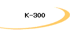K-300