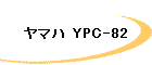 $B%d%^%O(B YPC-82