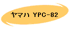 $B%d%^%O(B YPC-82